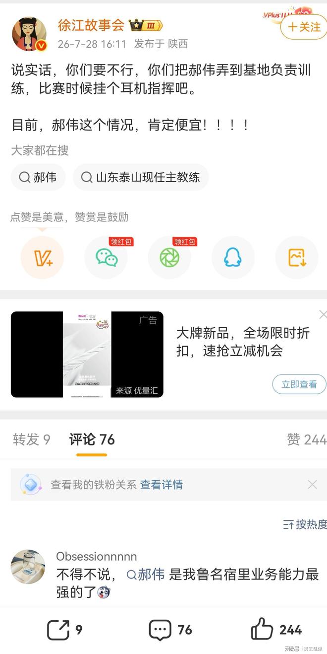 学体联2026年全国中学生网球精英赛开幕