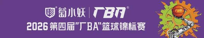勇士奇才谈判巴特勒换浓眉！开启组建四巨头：老詹最多2300万年薪