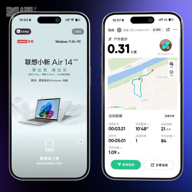 5年1.4亿！爵士给凯斯勒开出续约报价 湖人想抢人存在难度