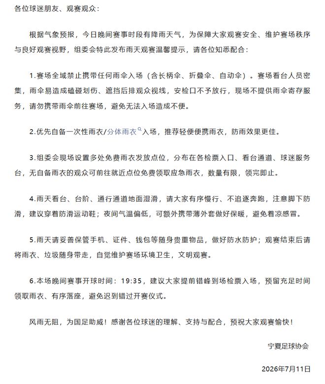 超级爆冷!李月汝复出4中0仅0分4板 飞翼狂赢联盟第一30分