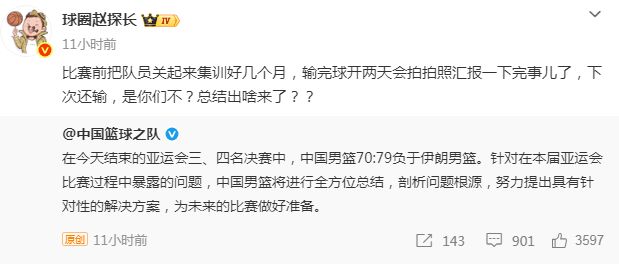 全国首家“苏超”官方旗舰店落地京东 赛事同款球衣、帆布包等满300减20