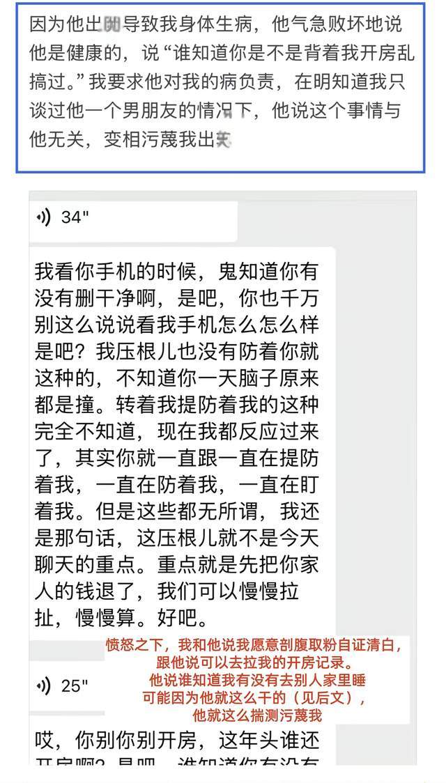英联杯抽签:切尔西次轮对阵卢顿,曼联曼城等豪门直通第三轮