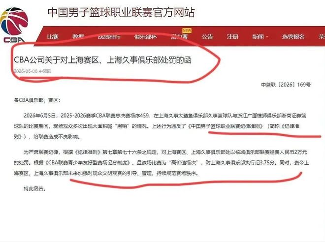 埃斯库德:奥利塞像是突然冒出来的,只用两年便进入法国队