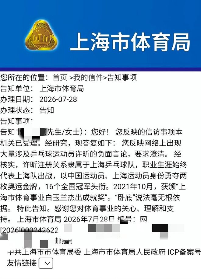 舆论反转!张雪改装摩托水上滑行40.74公里,被质疑“没什么实际意义”,网友:你去查一下吉尼斯世界纪录,挑战都有实用意义吗
