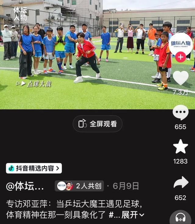 4年5600万美元！凯塔确定续约凯尔特人 已成绿军关键轮换