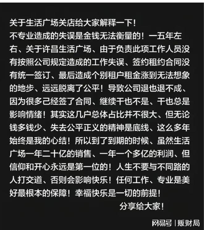 滑雪登山成为2030年冬奥会正式比赛项目