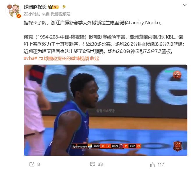 杰伦威重伤!雷霆3将伤退力克快船开局3连胜 亚历山大34+6+5