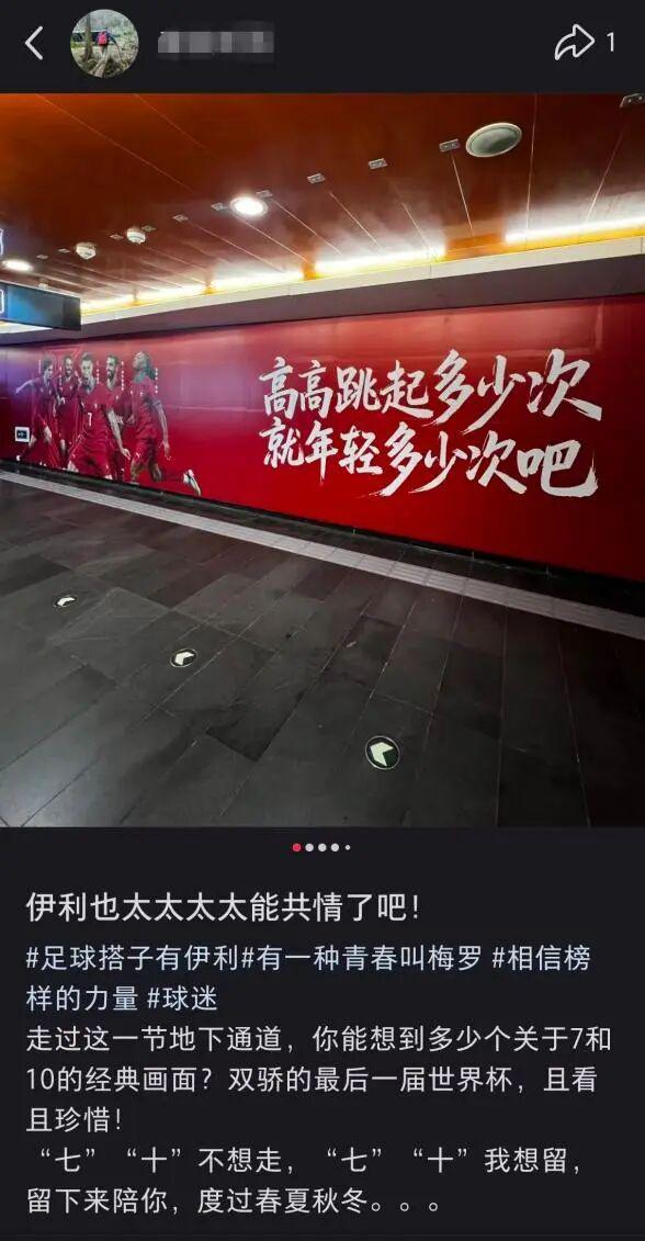 已官宣加盟国安，刘邵子洋更新社媒：Beijing