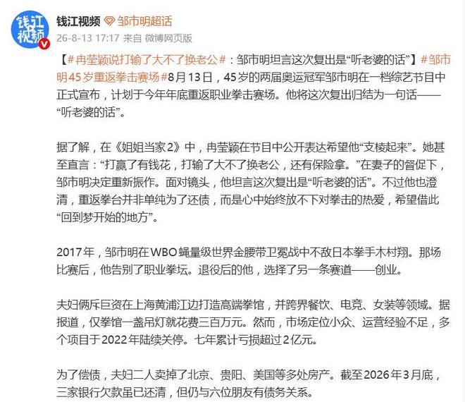 滑雪登山成为2030年冬奥会正式比赛项目