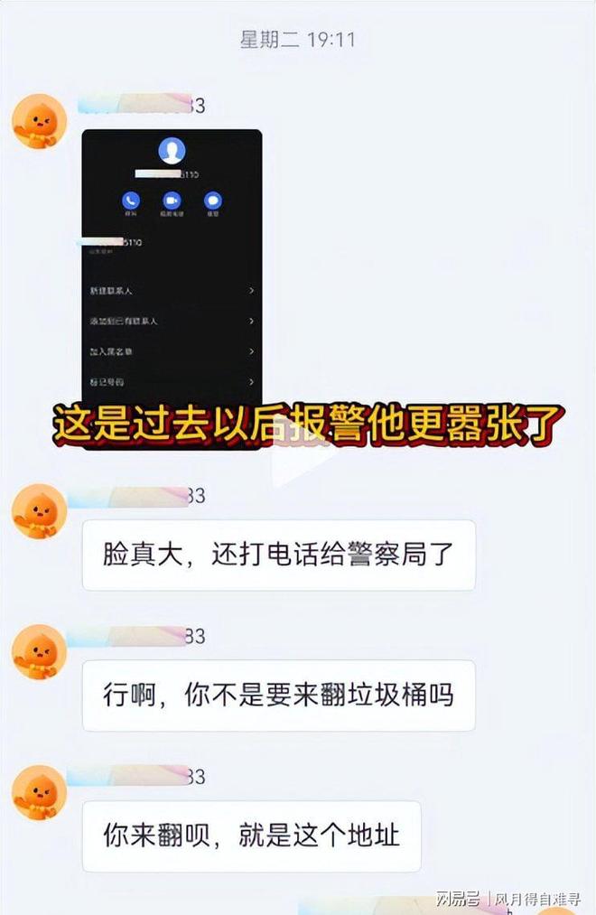斯基拉丨米兰与安东尼奥·席尔瓦达成协议