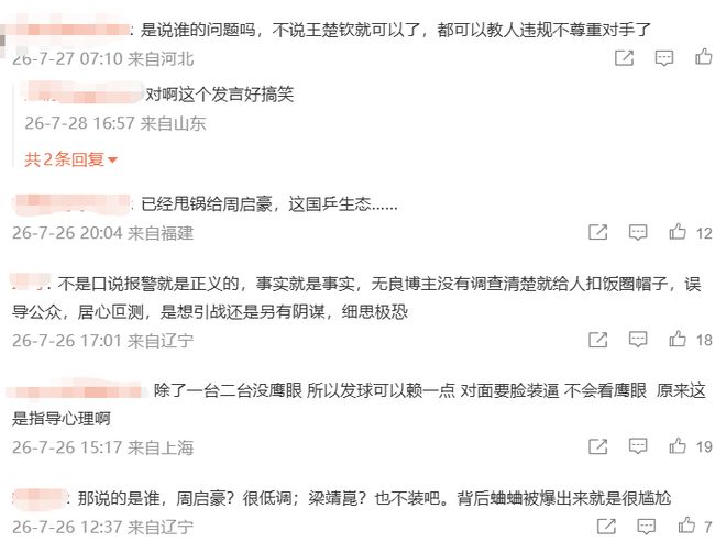 史上现役首人!名人堂将推出库里专属特展:激励一代人出手更远的三分