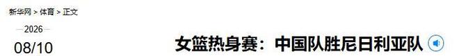 比董卿知性、比周涛漂亮、比海霞优秀,如今39岁未婚育,一心工作