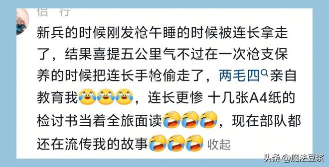 中国足球彩票胜负彩26152期澳盘最新赔率(10.26)