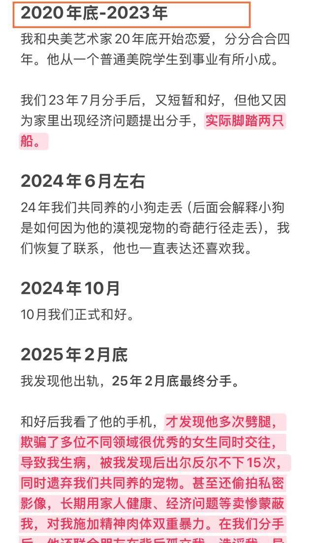 欧冠36强已定29队!米兰尤文无缘 最新分档确定:曼联维拉进第2档