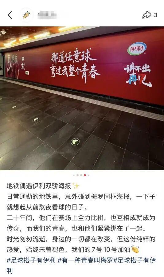 已官宣加盟国安，刘邵子洋更新社媒：Beijing