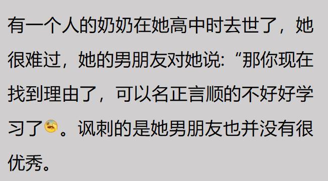 胡梅尔斯前妻：德国队从一开始就让所有家属都在场是不合适的