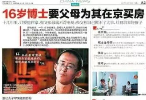 库巴西：我不怕说我们是夺冠热门；我更希望能和梅西同队踢球