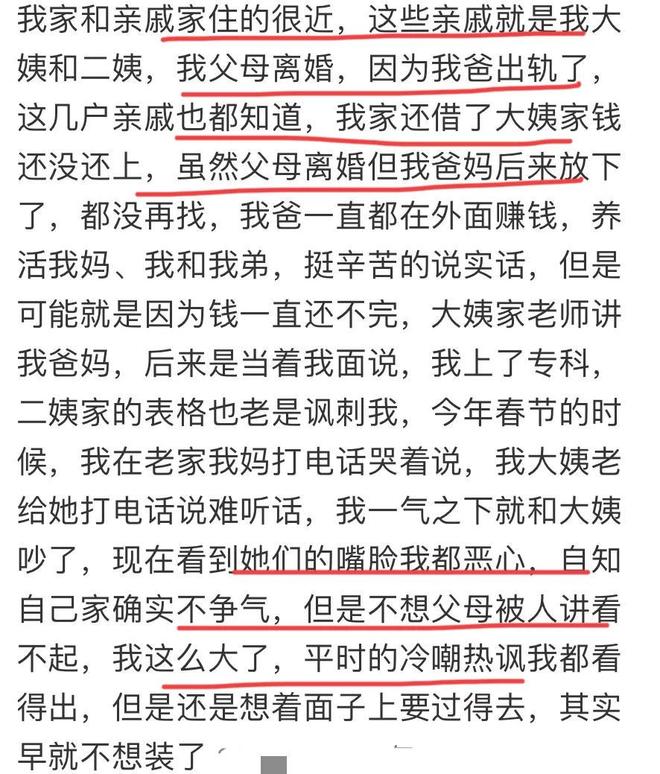 “他本可以得救”：利物浦女足名帅自杀后，弟弟住进康复中心发声