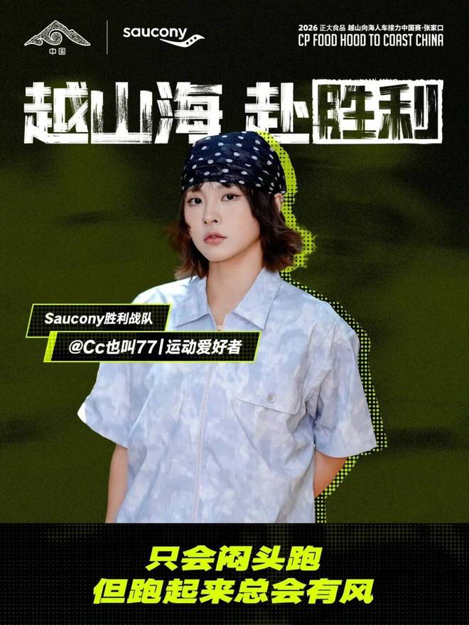德约科维奇加盟顶级投资机构,开启赛场之外的全新征程