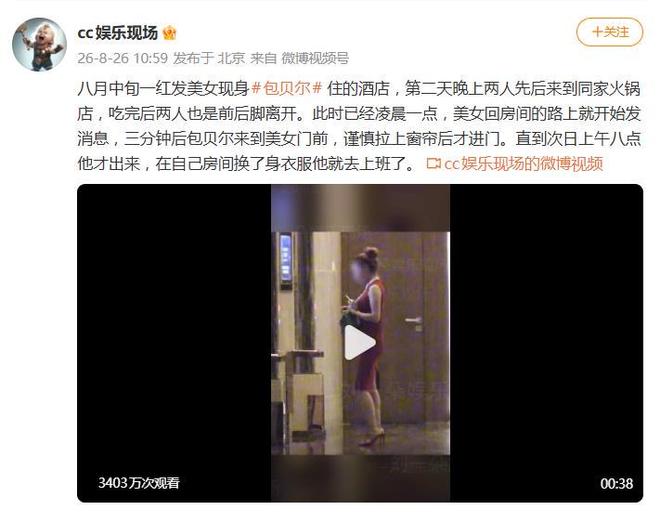 辽宁铁第一射手姆本扎被追加停赛!之前申花 都有外援被追加禁赛