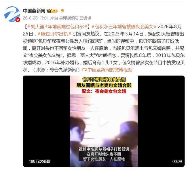 辽宁铁第一射手姆本扎被追加停赛!之前申花 都有外援被追加禁赛