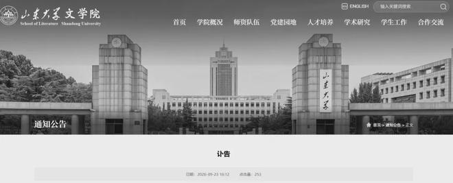 德约耗时最长五大比赛，一人无愧一生之敌！