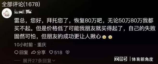 宇树科技追涨的全被套，暴涨630%后突然闪崩30%，市盈率1400倍！
