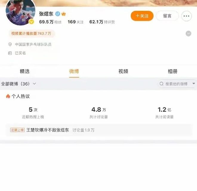 史上现役首人!名人堂将推出库里专属特展:激励一代人出手更远的三分