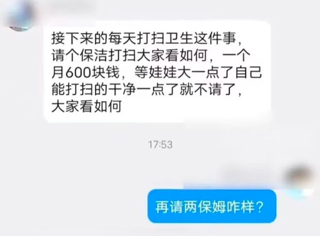 三连胜领跑东区!詹皇轮休四巨合砍98分 大帝28+三双全能无比