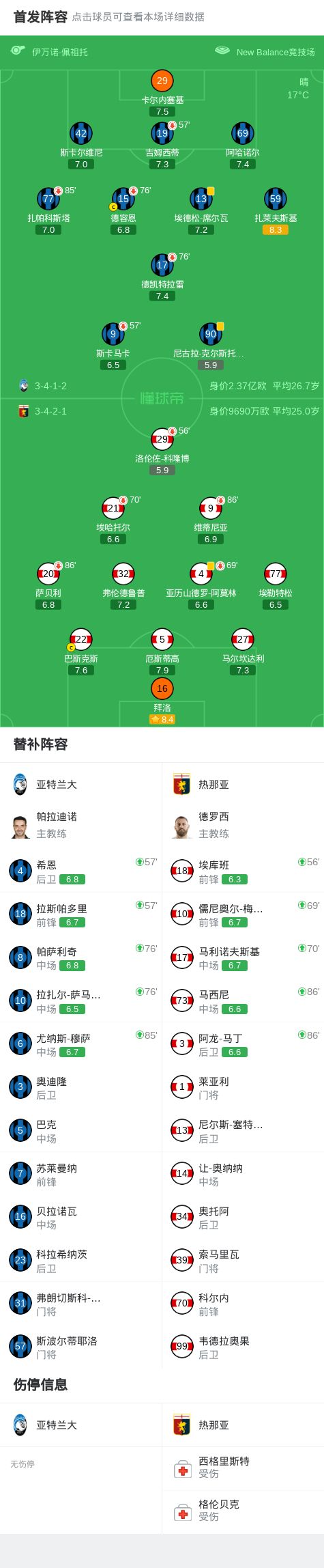 向太谈张智霖儿子不上大学:认为可以自学,还想在爸爸演唱会弹吉他