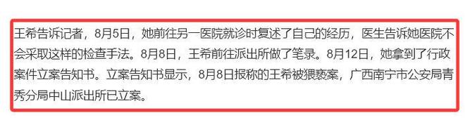 勇士试训7尺护框中锋!美媒曝火箭39号签也有意:曾是谢泼德队友