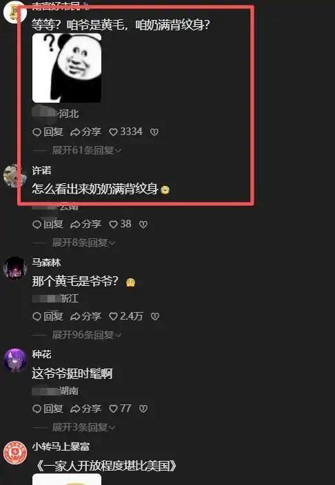 国足U23时隔28年重返亚运4强 战韩国拒绝大败