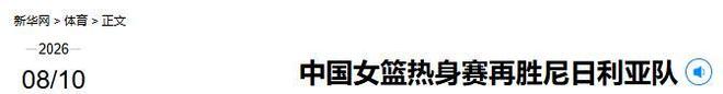 比董卿知性、比周涛漂亮、比海霞优秀,如今39岁未婚育,一心工作
