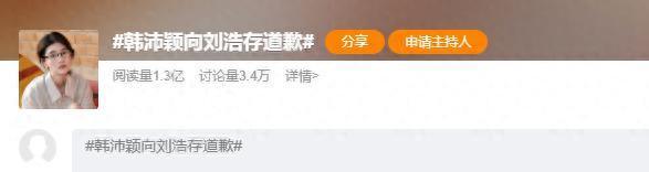 伊布当面骂拉拉斯“过去式”!西装互嘲亨利戏耍,女主持喊没不和