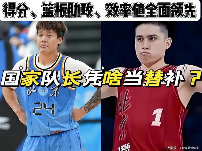 和阿森纳、曼城抢人,罗马诺:热刺已加入托纳利争夺战