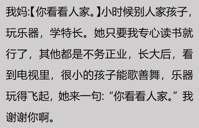 胡梅尔斯前妻：德国队从一开始就让所有家属都在场是不合适的