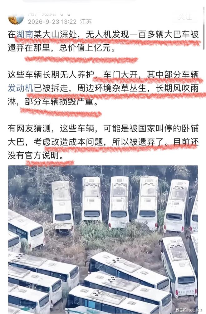 百亿富豪孙宇晨正式起诉景甜，追讨3000万彩礼！发万字长文曝猛料