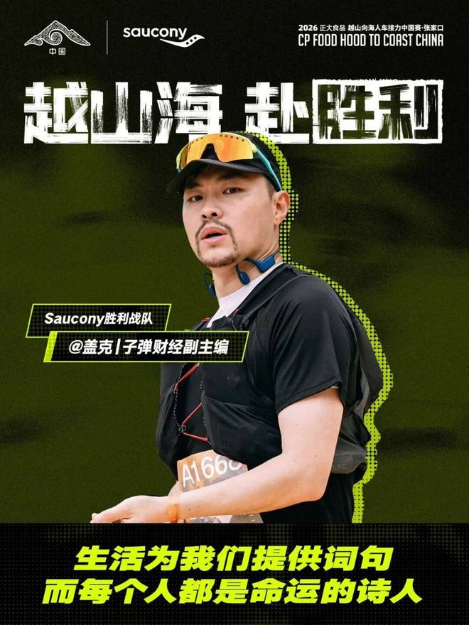 德约科维奇加盟顶级投资机构,开启赛场之外的全新征程