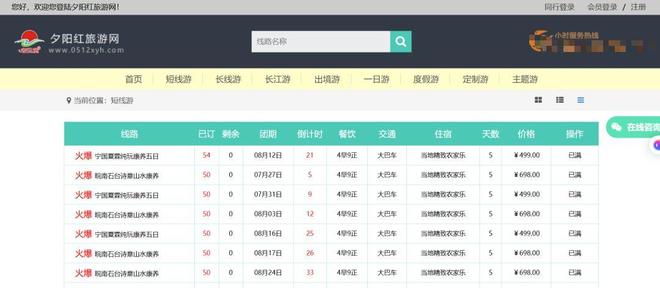 东皇归位!轰52+10+8+8三分创九纪录喜笑颜开 美媒:无法阻挡