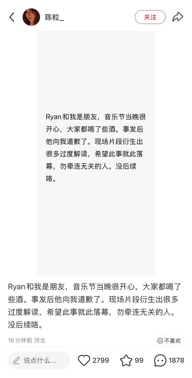 幸好没遇上辛纳!紫薇坦承“打不过”,除了大满贯还想当世界第一