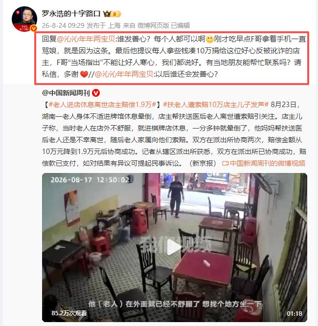 知名女星,突然去世,年仅44岁