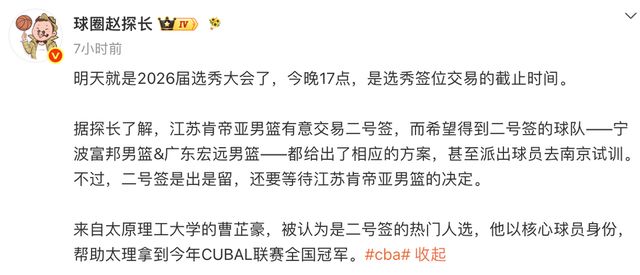安切洛蒂:确实存在一些紧张情绪,摩洛哥是一个强劲的对手