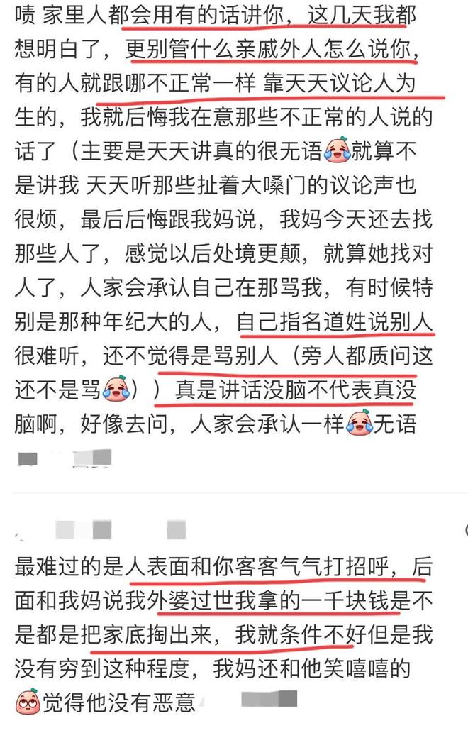 “他本可以得救”：利物浦女足名帅自杀后，弟弟住进康复中心发声